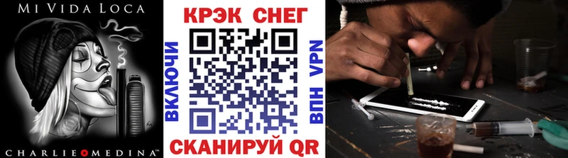 Наркошоп Отрадная ГАШИШ Конопля Амфетамин hydra зеркало COCAIN СОЛЬ Меф