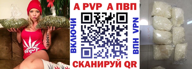 нарко площадка телеграм Отрадная Alfa_PVP кристаллы kraken ТОР