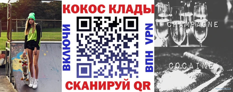 Кокаин Эквадор  ссылка на мегу как войти  Отрадная 
