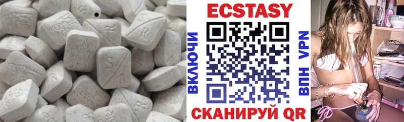 купить наркотики цена  Отрадная  Ecstasy louis Vuitton 