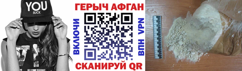 даркнет сайт  Отрадная  ГЕРОИН Heroin 