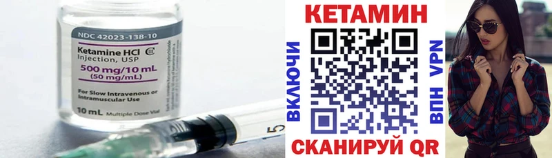 гидра как зайти  Отрадная  Кетамин ketamine 