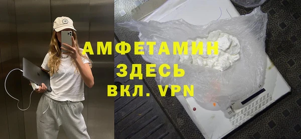 ALPHA PVP Абдулино
