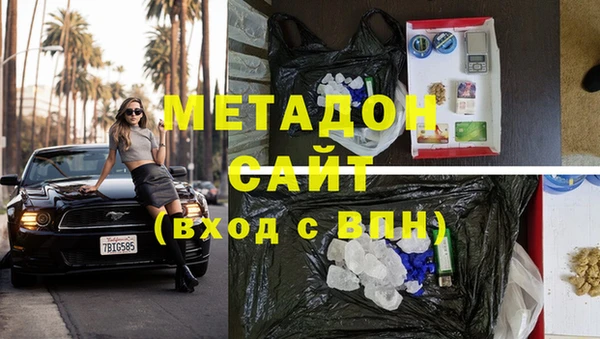 синтетический гашиш Алексин