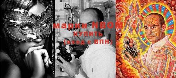 синтетический гашиш Алексин