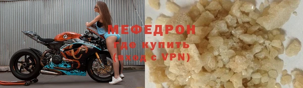 ALPHA PVP Абдулино