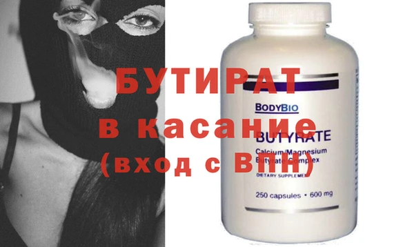 синтетический гашиш Абаза