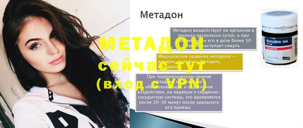 синтетический гашиш Алексин