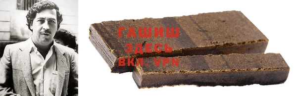 синтетический гашиш Алексин