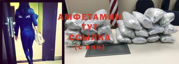 синтетический гашиш Абаза