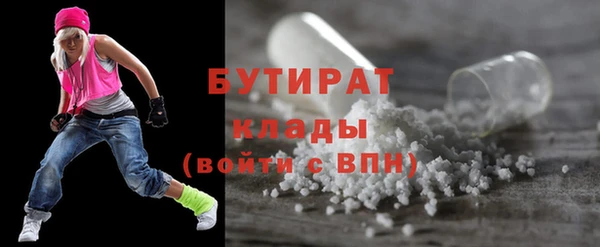 синтетический гашиш Абаза
