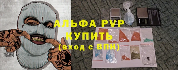 герыч Абинск