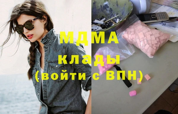 герыч Абинск