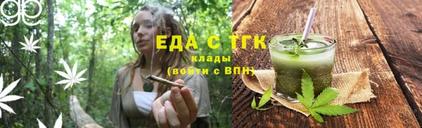 синтетический гашиш Алексин
