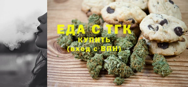 прущие грибы Алзамай