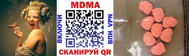 МДМА crystal  где можно купить наркотик  Отрадная 