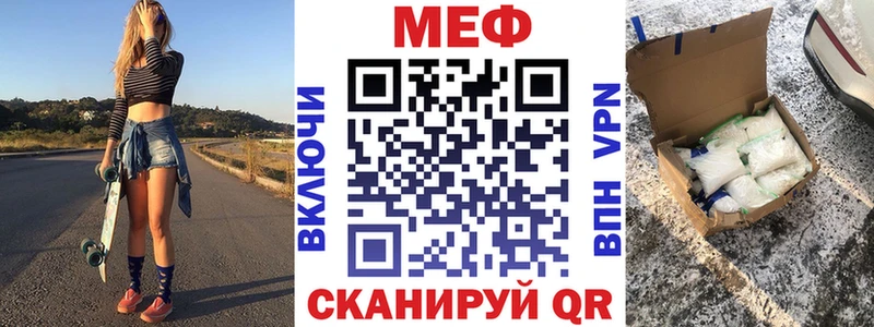 МЯУ-МЯУ мука  Отрадная 