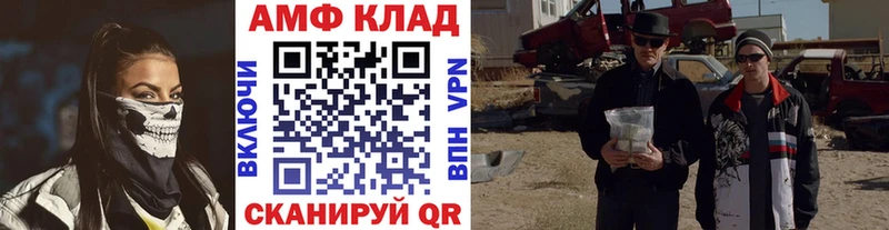 OMG ССЫЛКА  Отрадная  Метамфетамин витя 