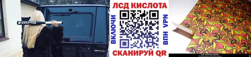 Марки 25I-NBOMe 1,8мг  Отрадная 
