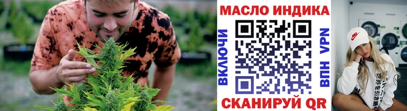 сайты даркнета как зайти  Отрадная  Дистиллят ТГК Wax 