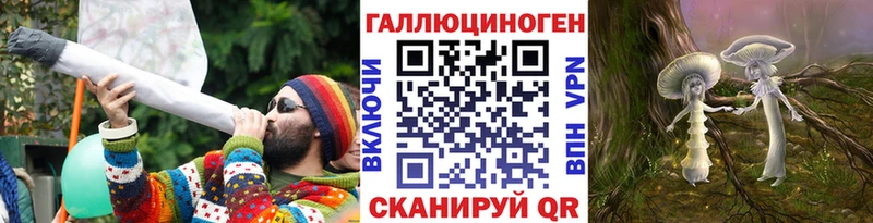 Псилоцибиновые грибы Magic Shrooms  Отрадная 